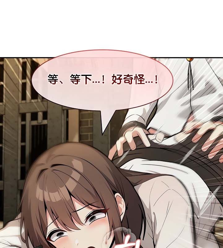 第20话 - 第24.jpg页
