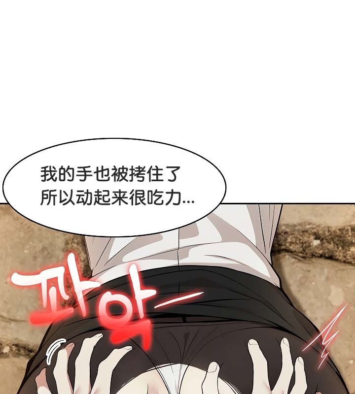 第20话 - 第28.jpg页