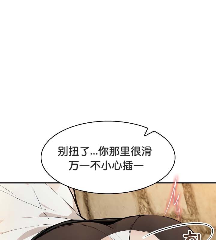 第20话 - 第31.jpg页
