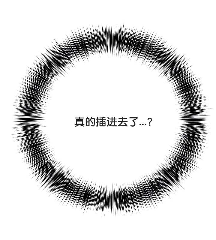 第20话 - 第46.jpg页