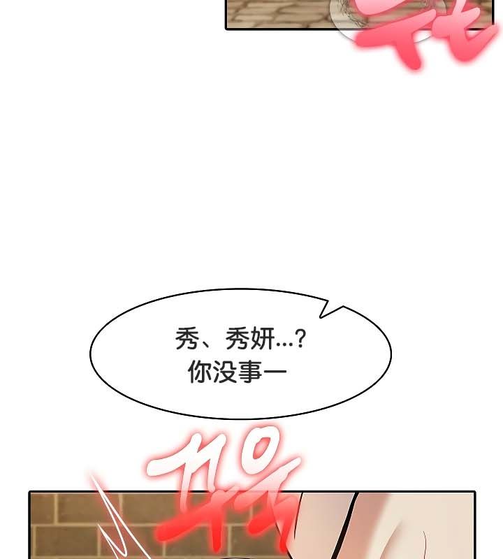 第20话 - 第48.jpg页