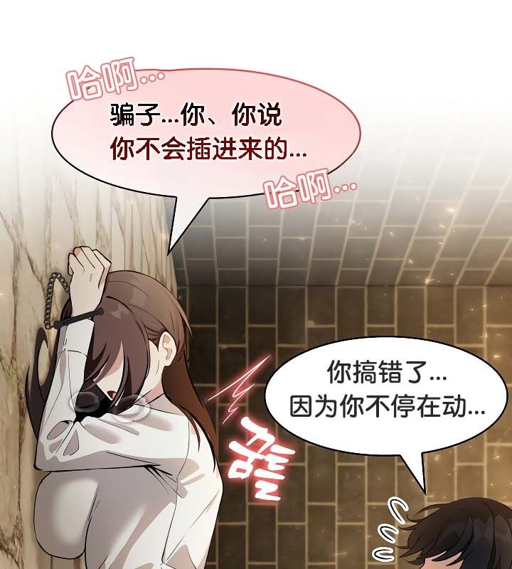 第20话 - 第52.jpg页