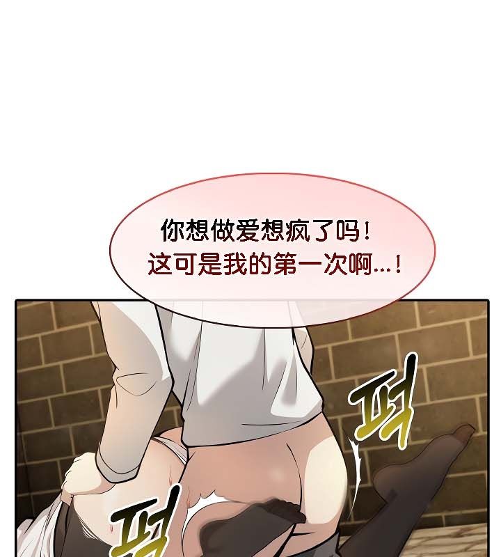 第20话 - 第56.jpg页