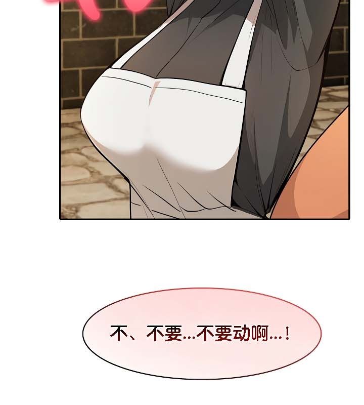 第20话 - 第65.jpg页
