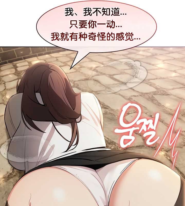 第20话 - 第72.jpg页