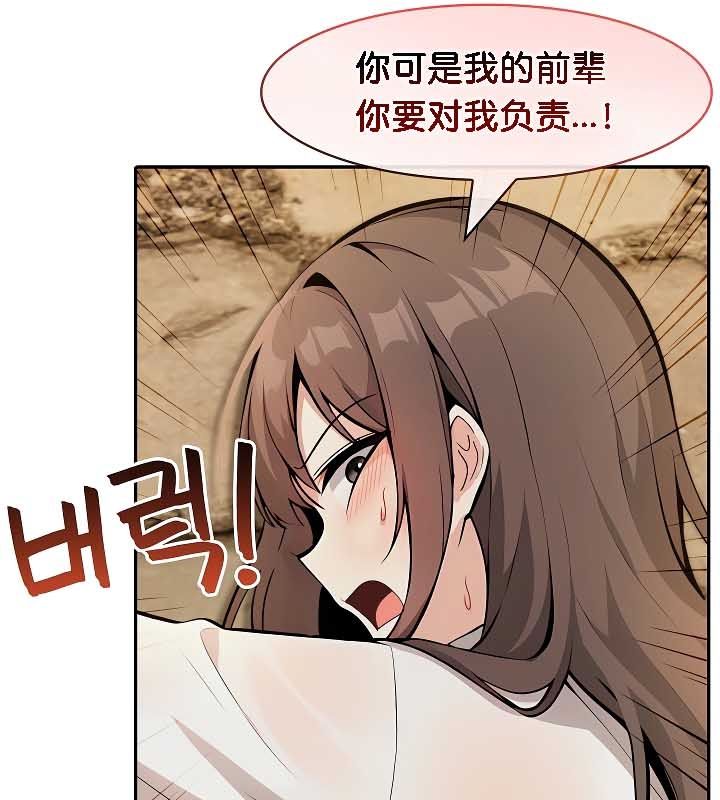 第20话 - 第74.jpg页