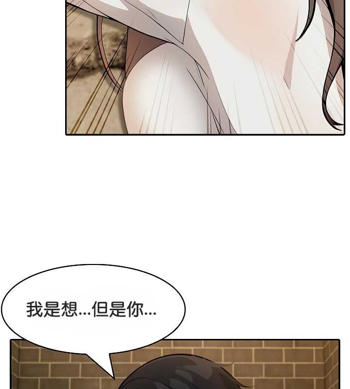 第20话 - 第75.jpg页