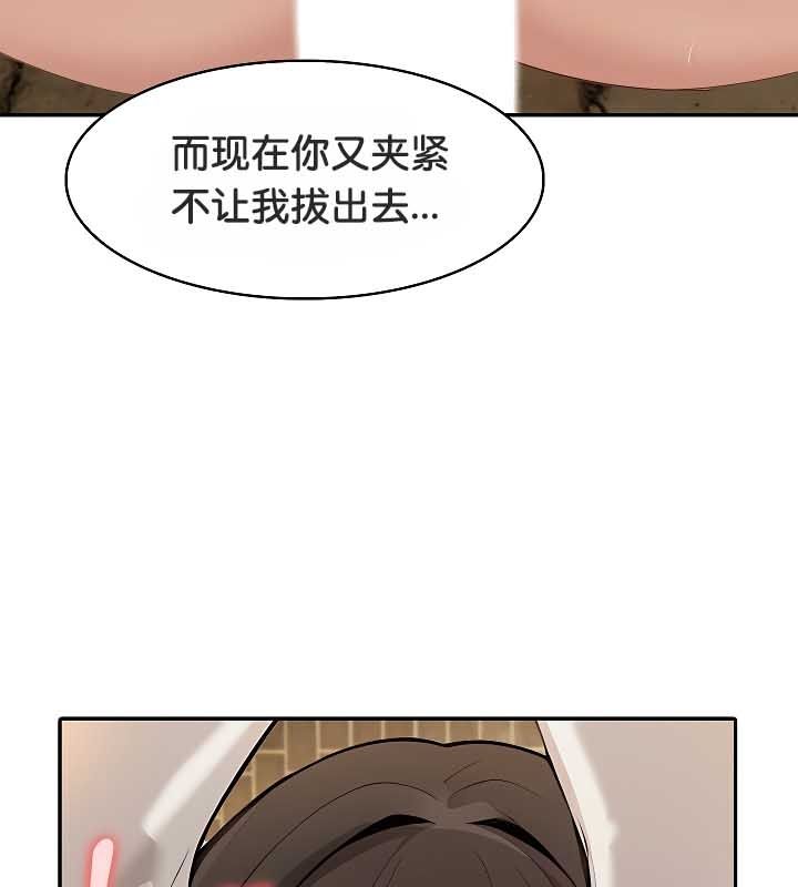 第20话 - 第78.jpg页