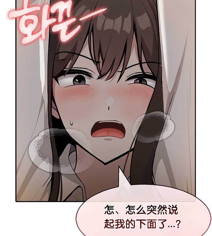 第20话 - 第79.jpg页