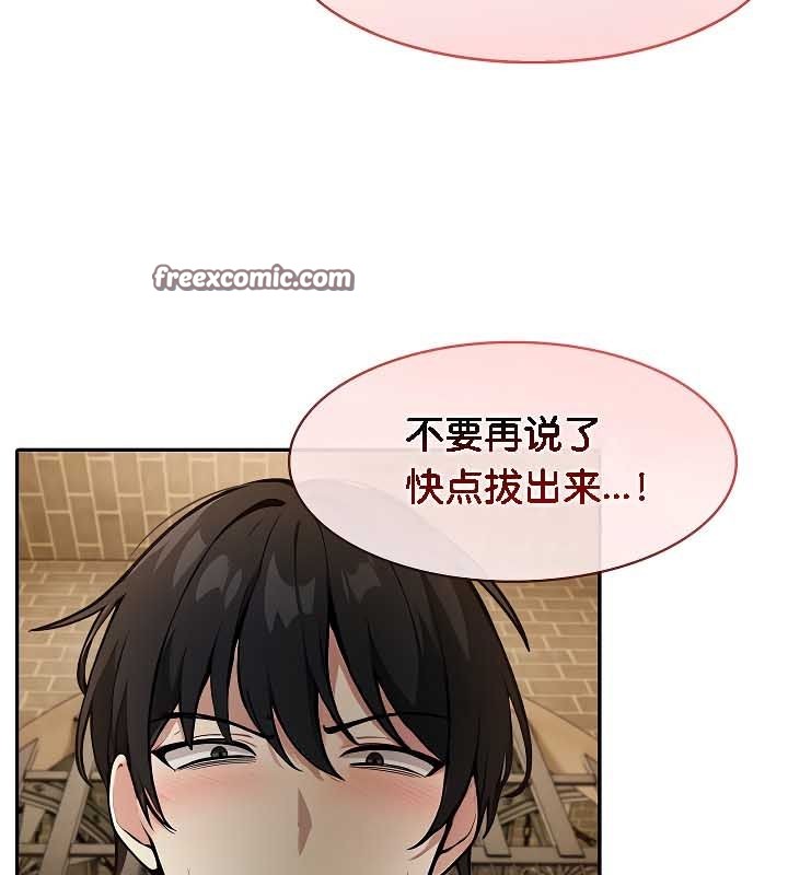 第20话 - 第80.jpg页