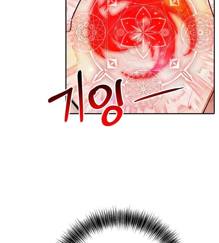第20话 - 第83.jpg页