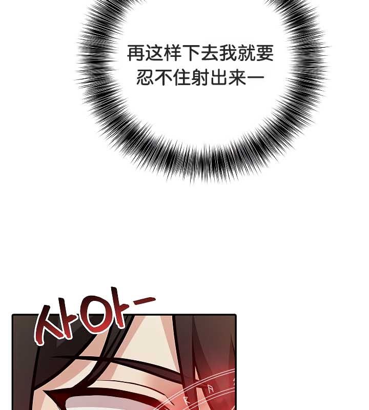 第20话 - 第84.jpg页