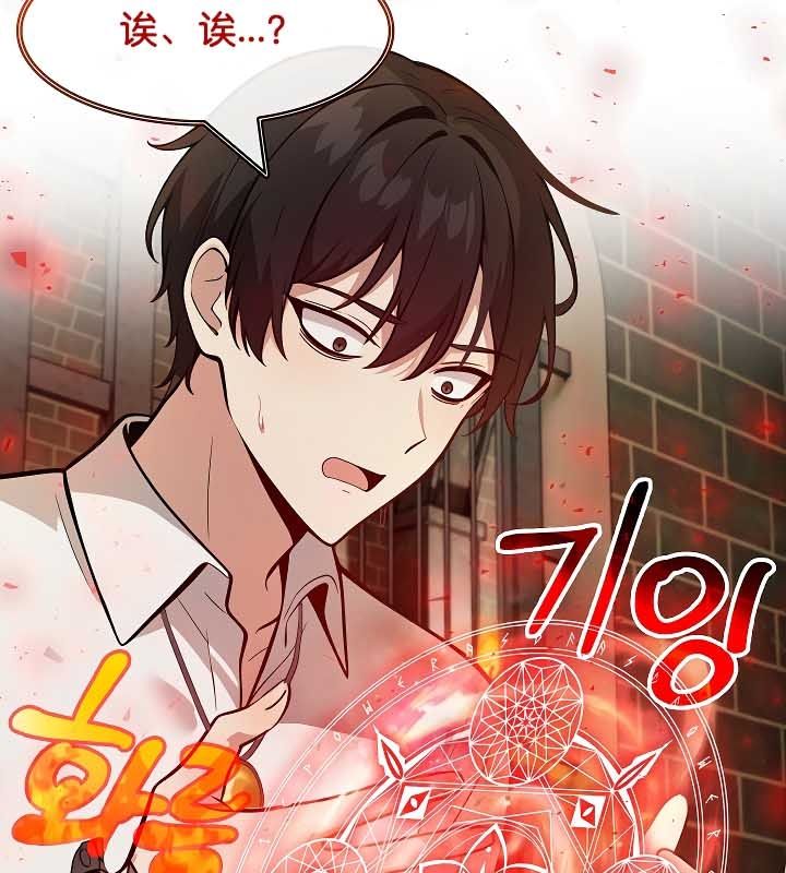 第20话 - 第86.jpg页
