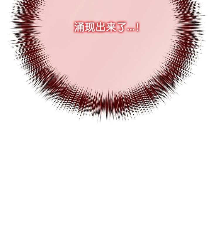 第20话 - 第95.jpg页