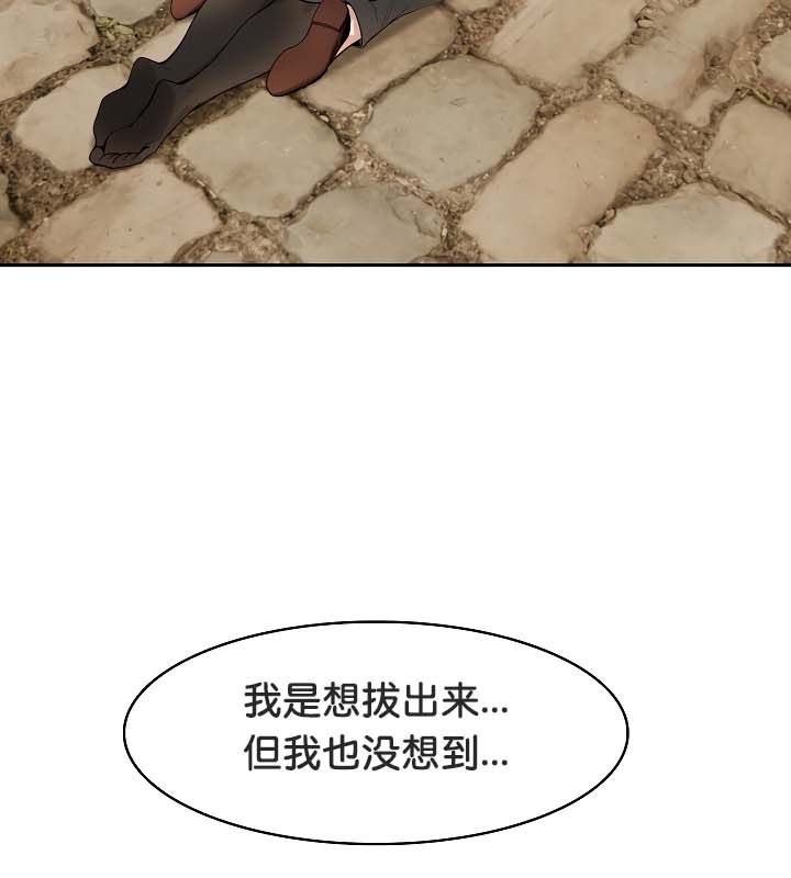 第20话 - 第103.jpg页