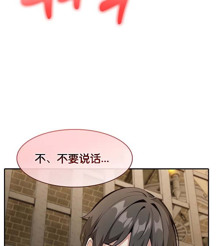 第20话 - 第107.jpg页