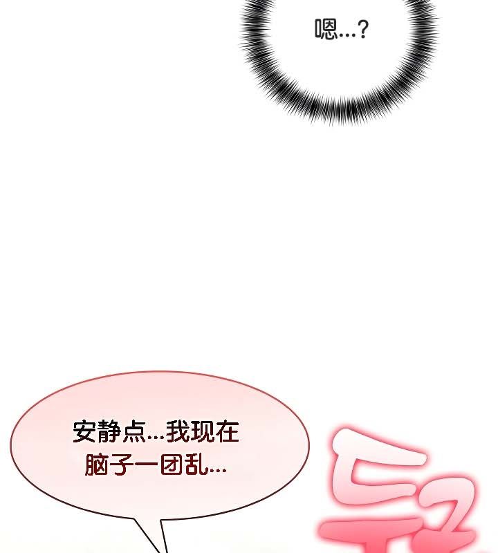 第20话 - 第109.jpg页