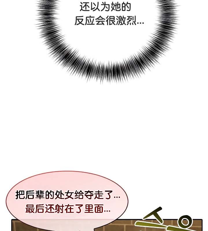 第20话 - 第112.jpg页