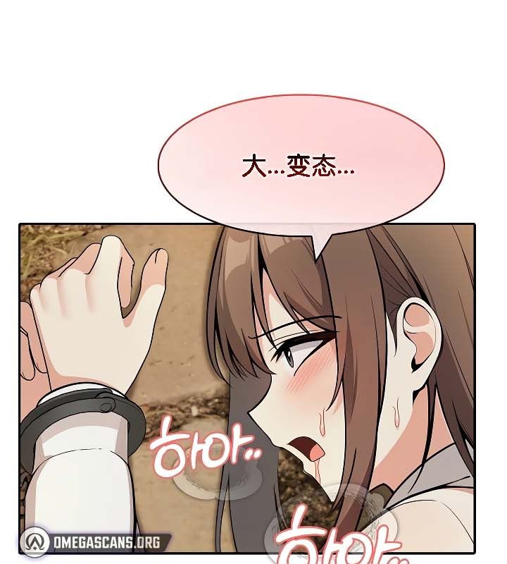 第20话 - 第114.jpg页