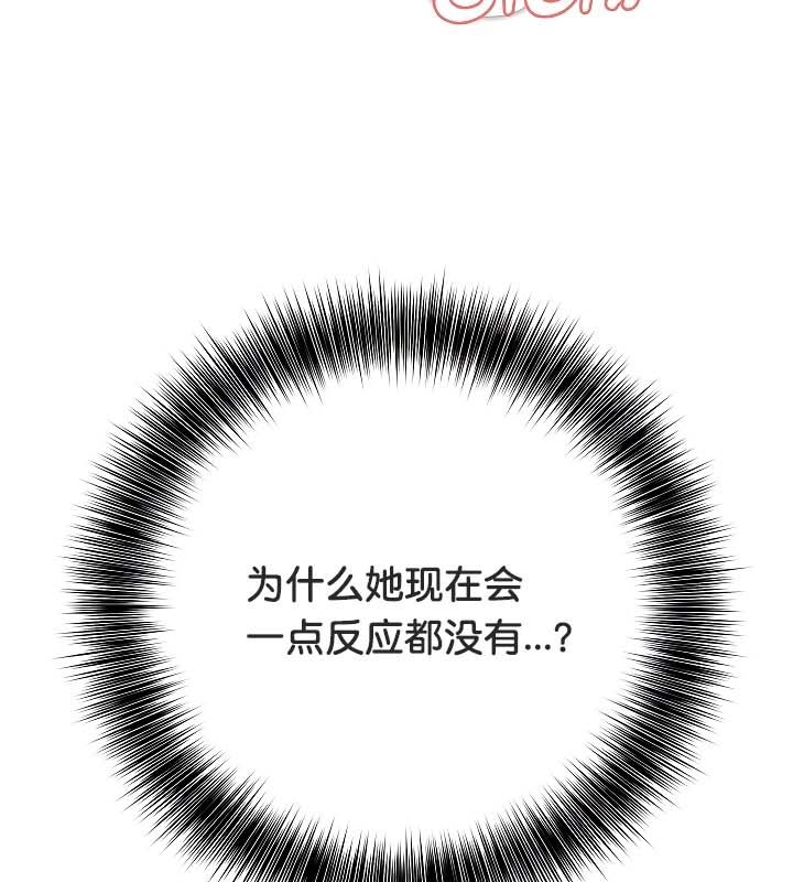 第20话 - 第115.jpg页