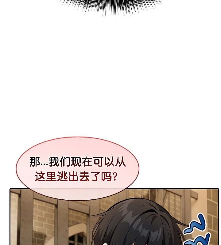 第20话 - 第116.jpg页