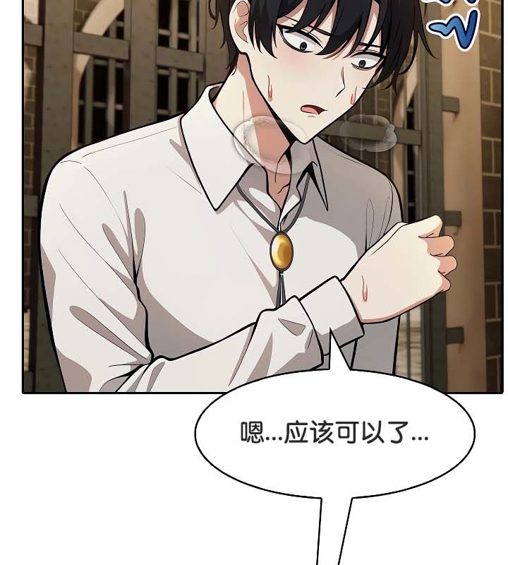 第20话 - 第117.jpg页