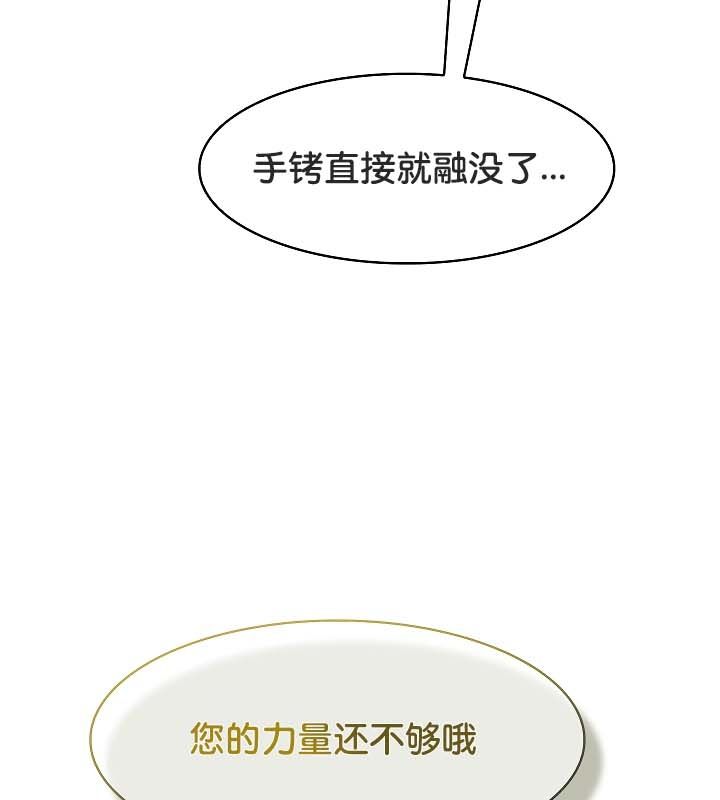 第20话 - 第118.jpg页
