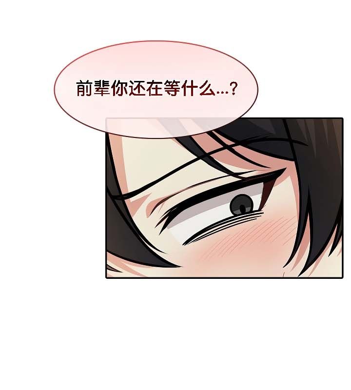 第20话 - 第127.jpg页