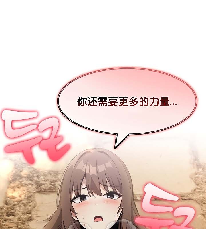 第20话 - 第128.jpg页