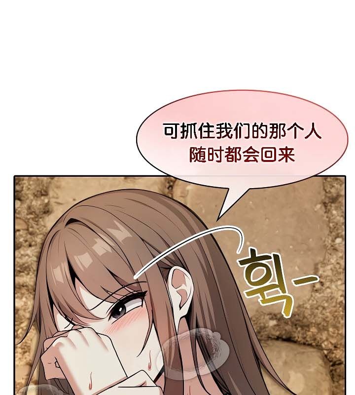 第20话 - 第131.jpg页