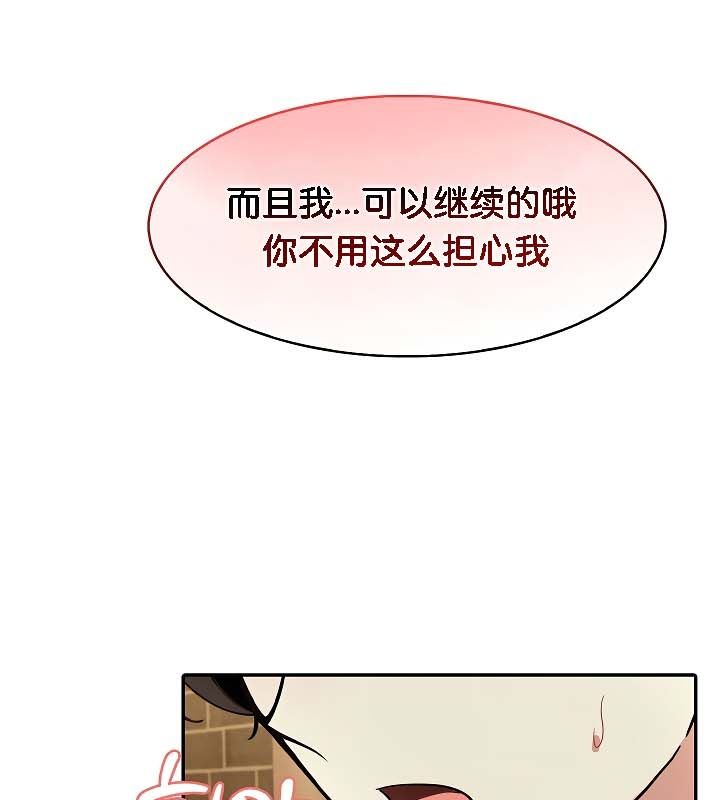 第20话 - 第133.jpg页