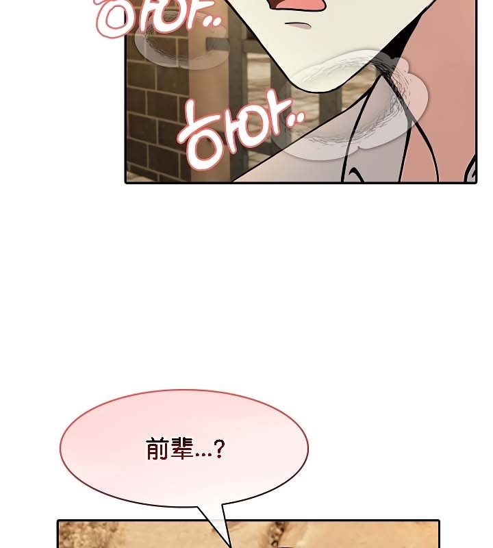 第20话 - 第134.jpg页