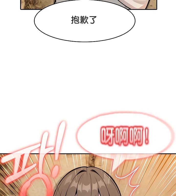 第20话 - 第136.jpg页