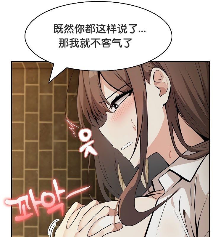 第20话 - 第139.jpg页