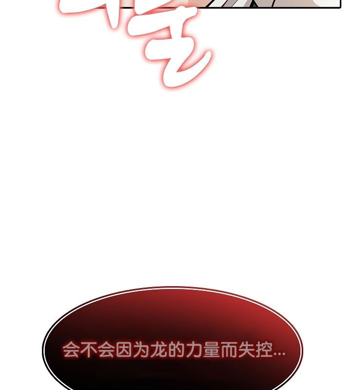 第20话 - 第142.jpg页