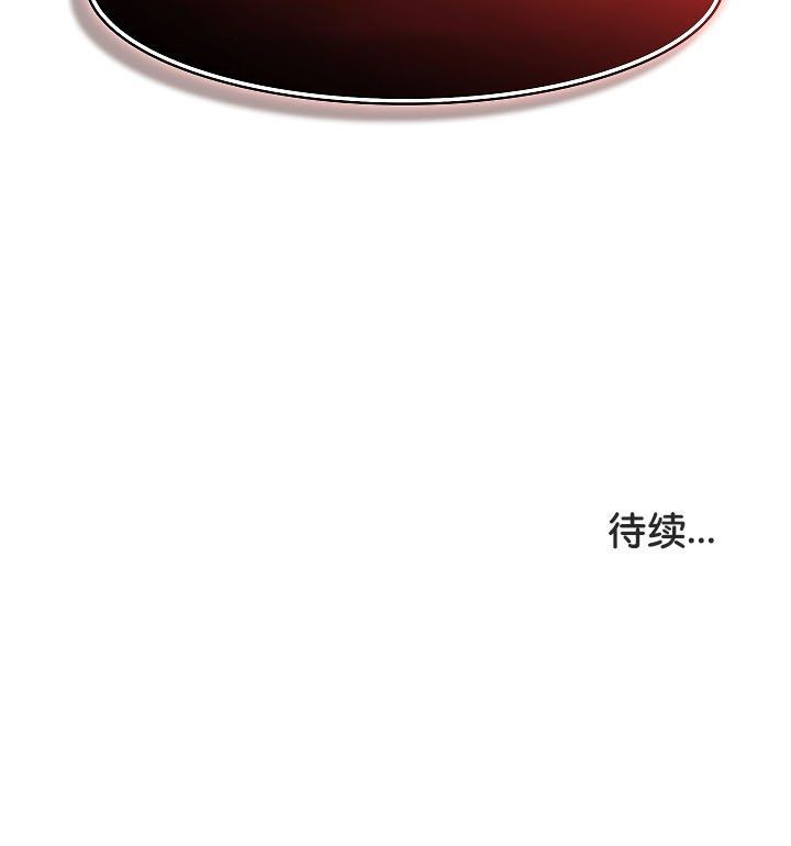 第20话 - 第148.jpg页
