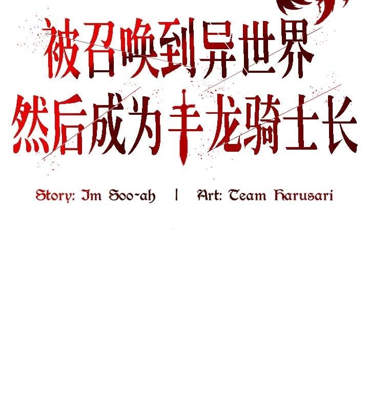 第21话 - 第4.jpg页