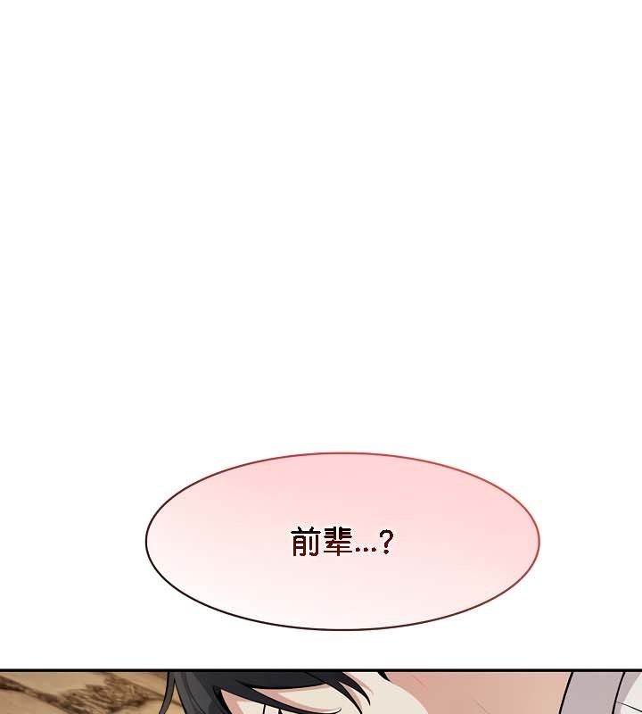 第21话 - 第5.jpg页