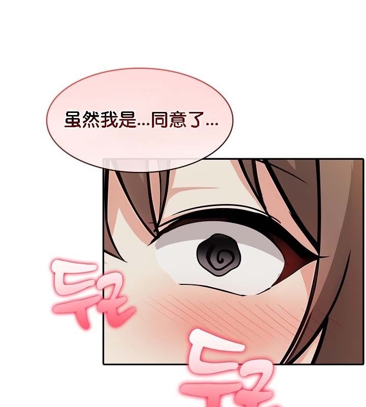 第21话 - 第7.jpg页