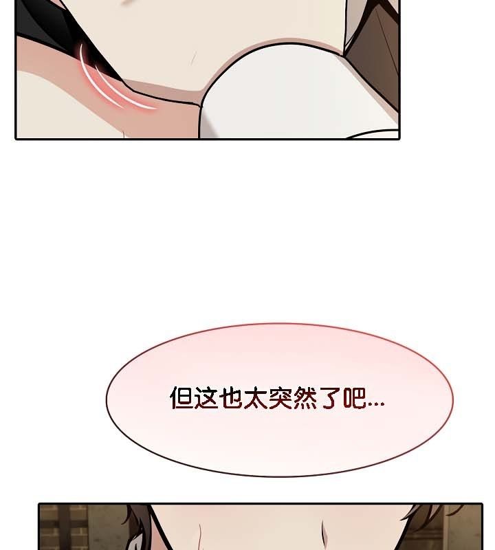 第21话 - 第9.jpg页