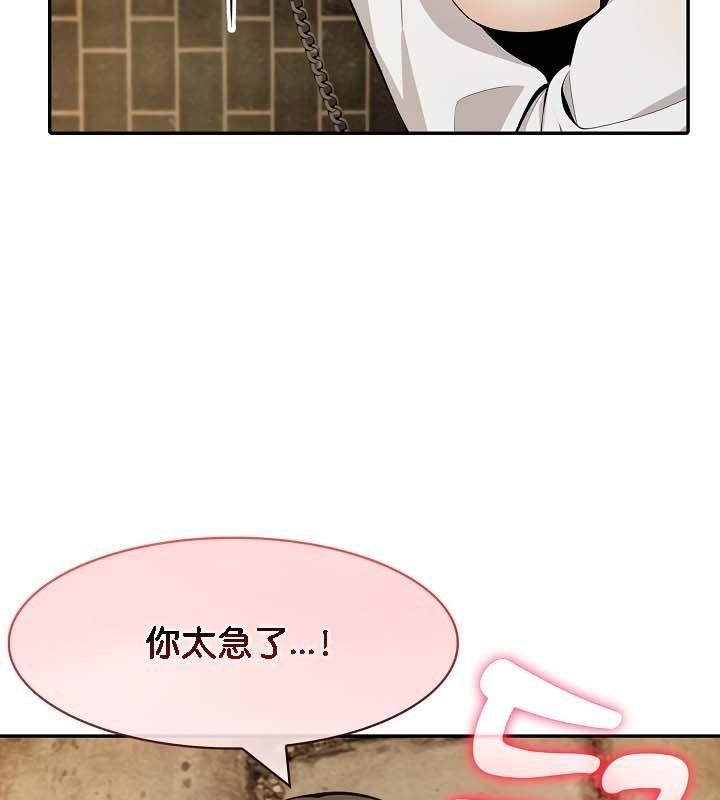 第21话 - 第15.jpg页