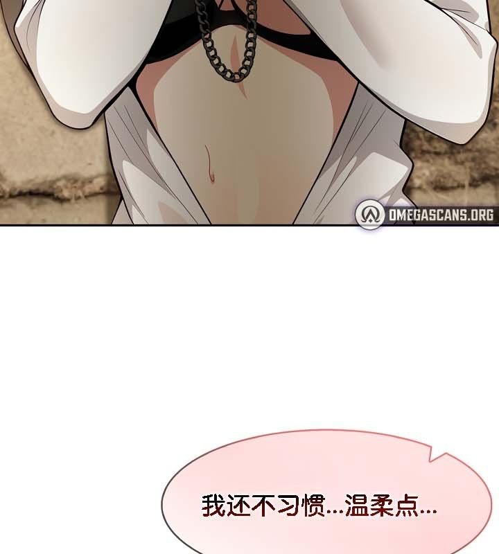 第21话 - 第17.jpg页