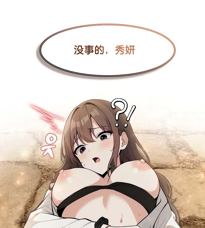 第21话 - 第20.jpg页