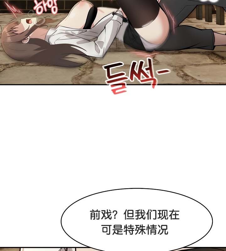 第21话 - 第31.jpg页