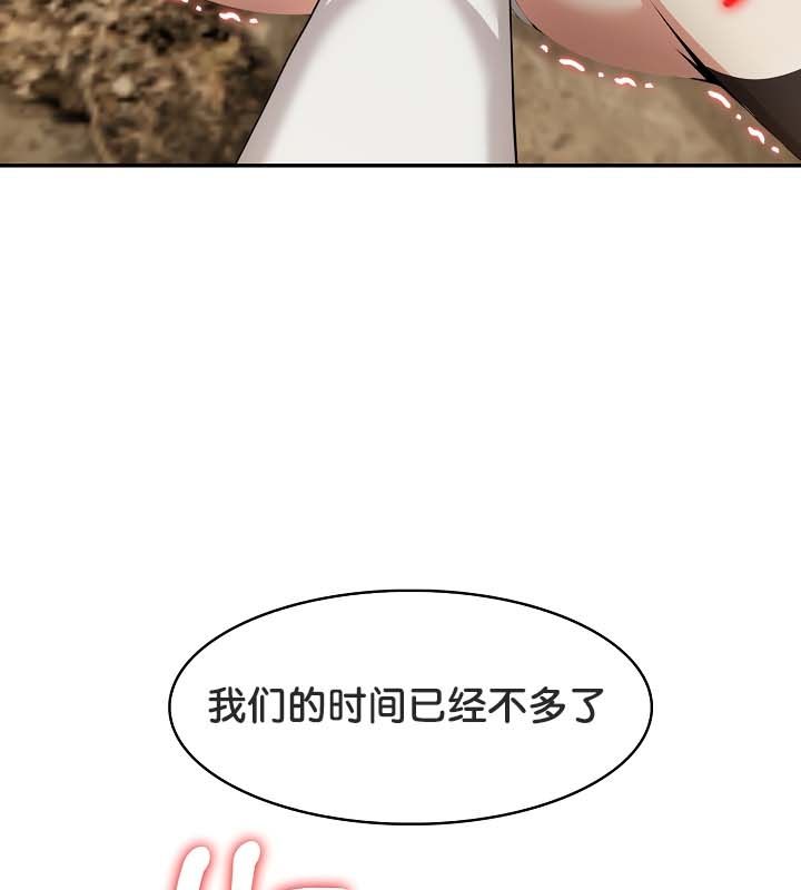 第21话 - 第33.jpg页