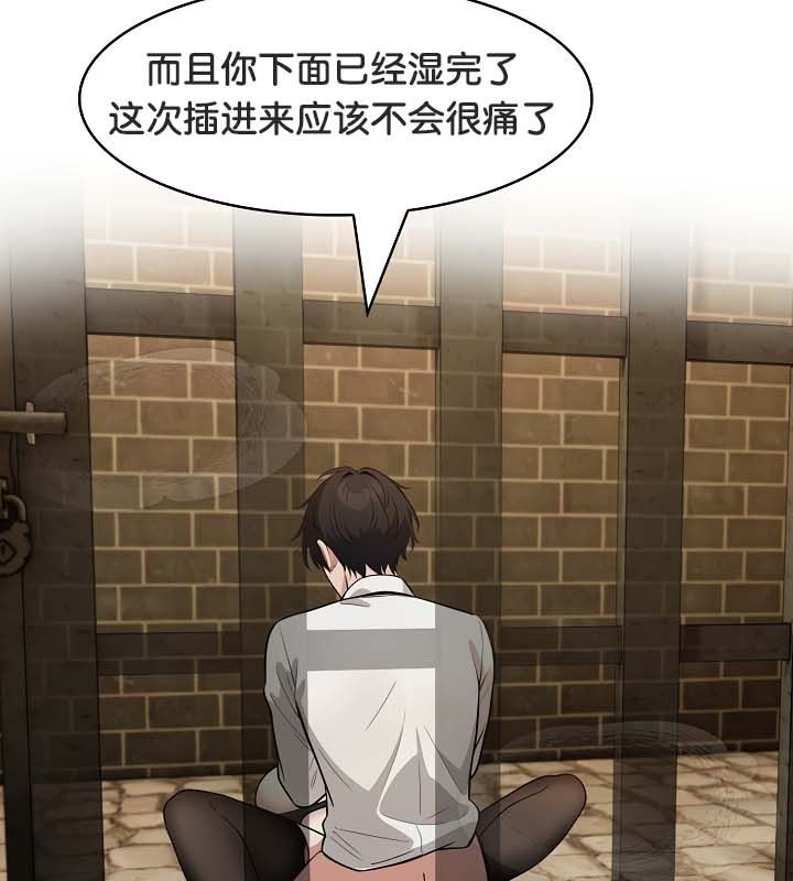 第21话 - 第41.jpg页