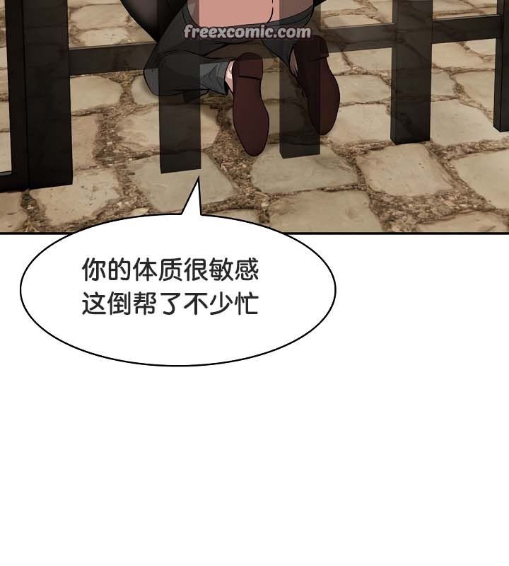 第21话 - 第42.jpg页