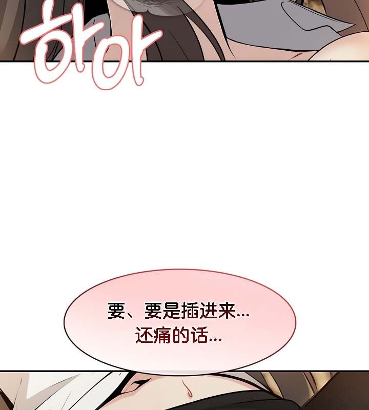 第21话 - 第45.jpg页