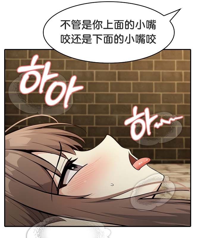 第21话 - 第52.jpg页
