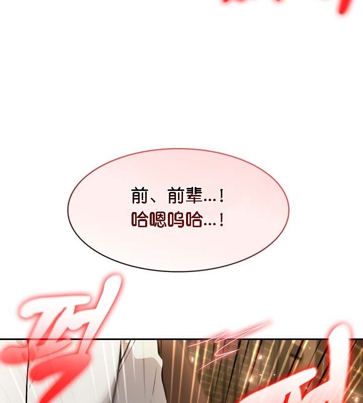 第21话 - 第59.jpg页